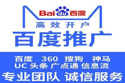 竞价推广开户费用趋势分析，看行业发展趋势