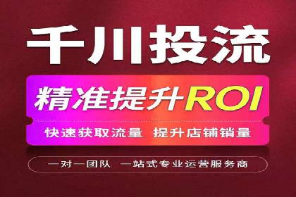 推广竞价实战：如何通过竞价提升品牌知名度